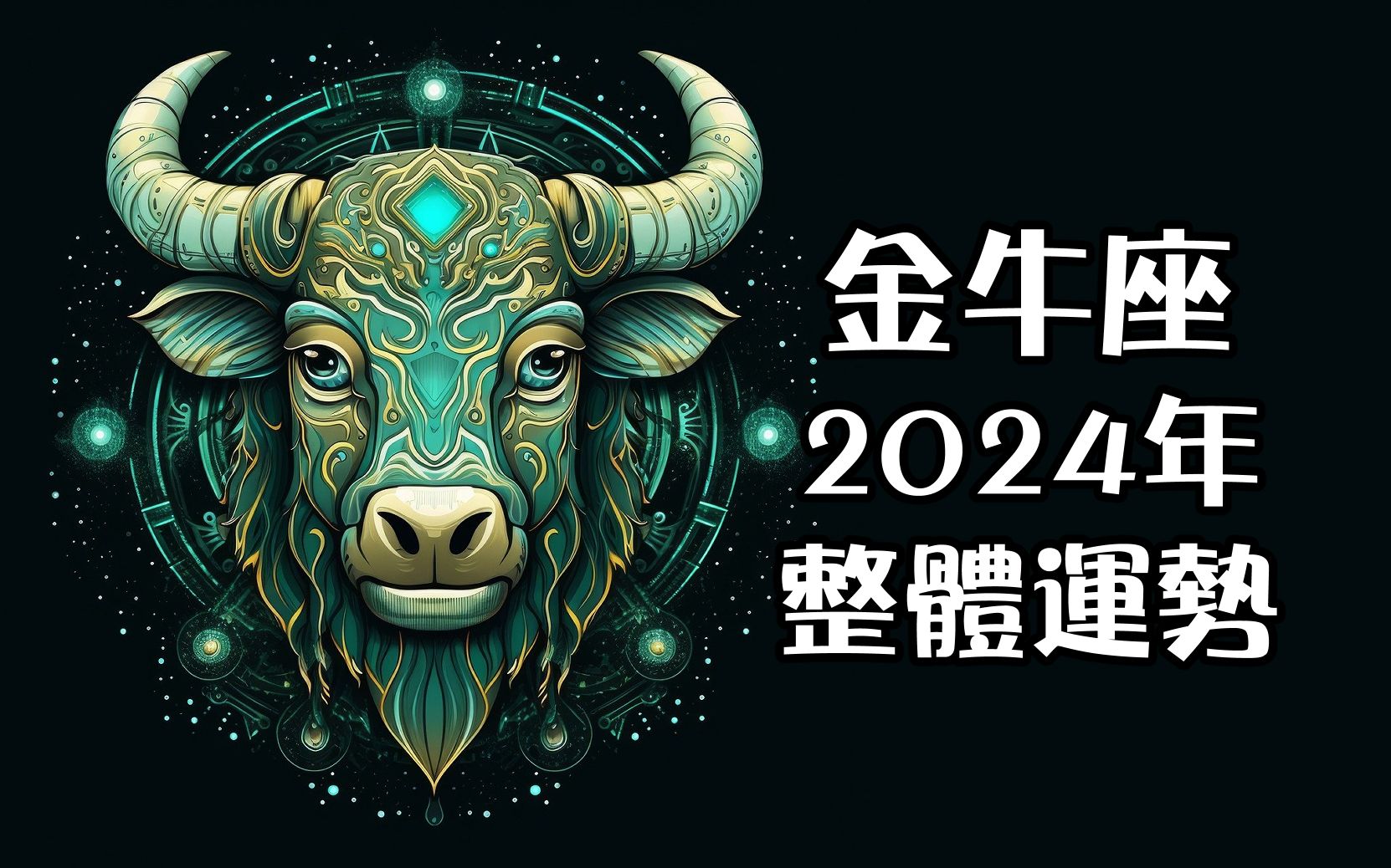 精准澳门金牛网资料,资深解答解释落实_特别款72.21127.13.