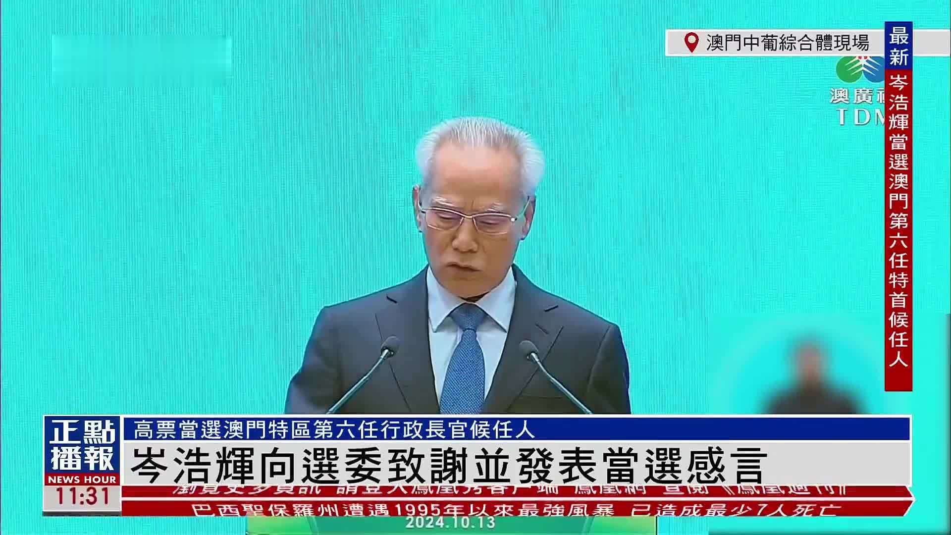 2024年澳门的资料,最新答案动态解析_vip2121,127.13