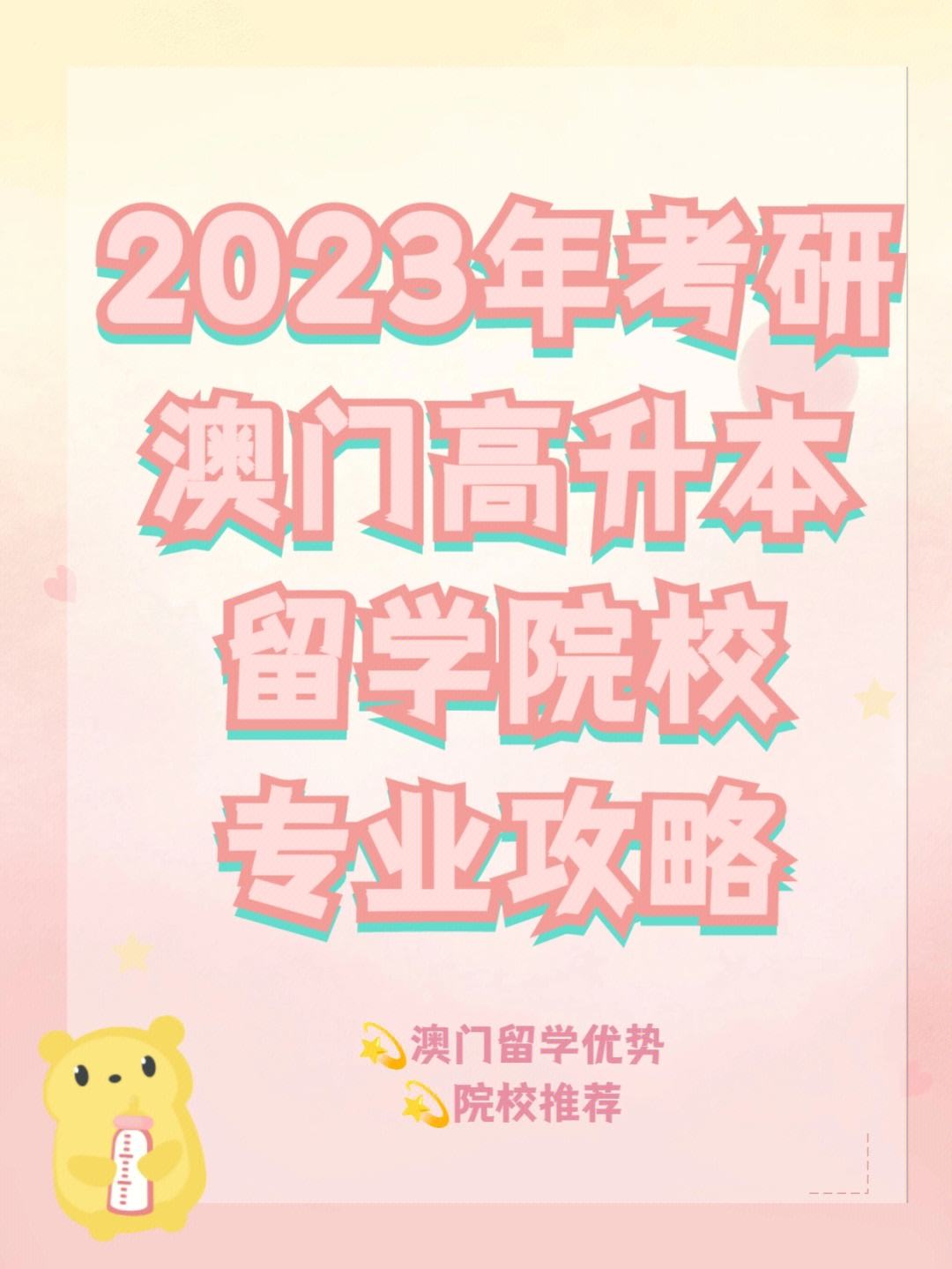 澳门内部资料和公开资料2023,资深解答解释落实_特别款72.21127.13.