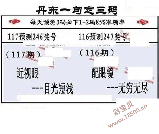 管家婆正版玄机期期准,最新答案动态解析_vip2121,127.13