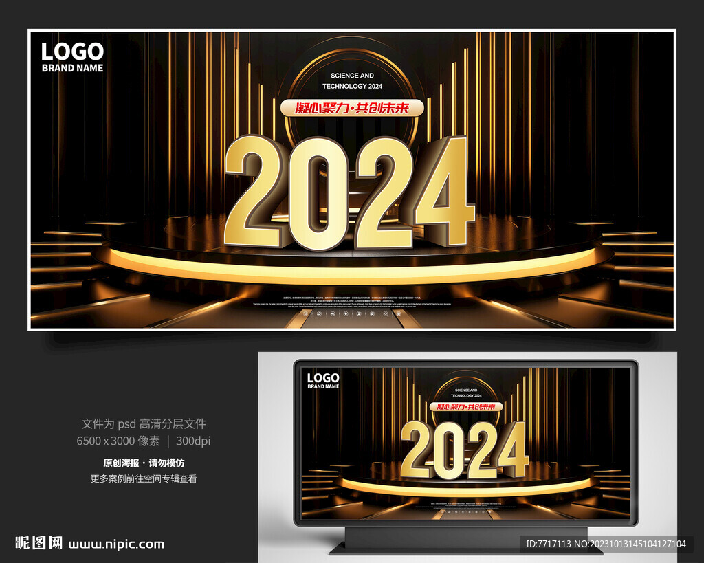 包含800图库大全免费资料图2024的词条