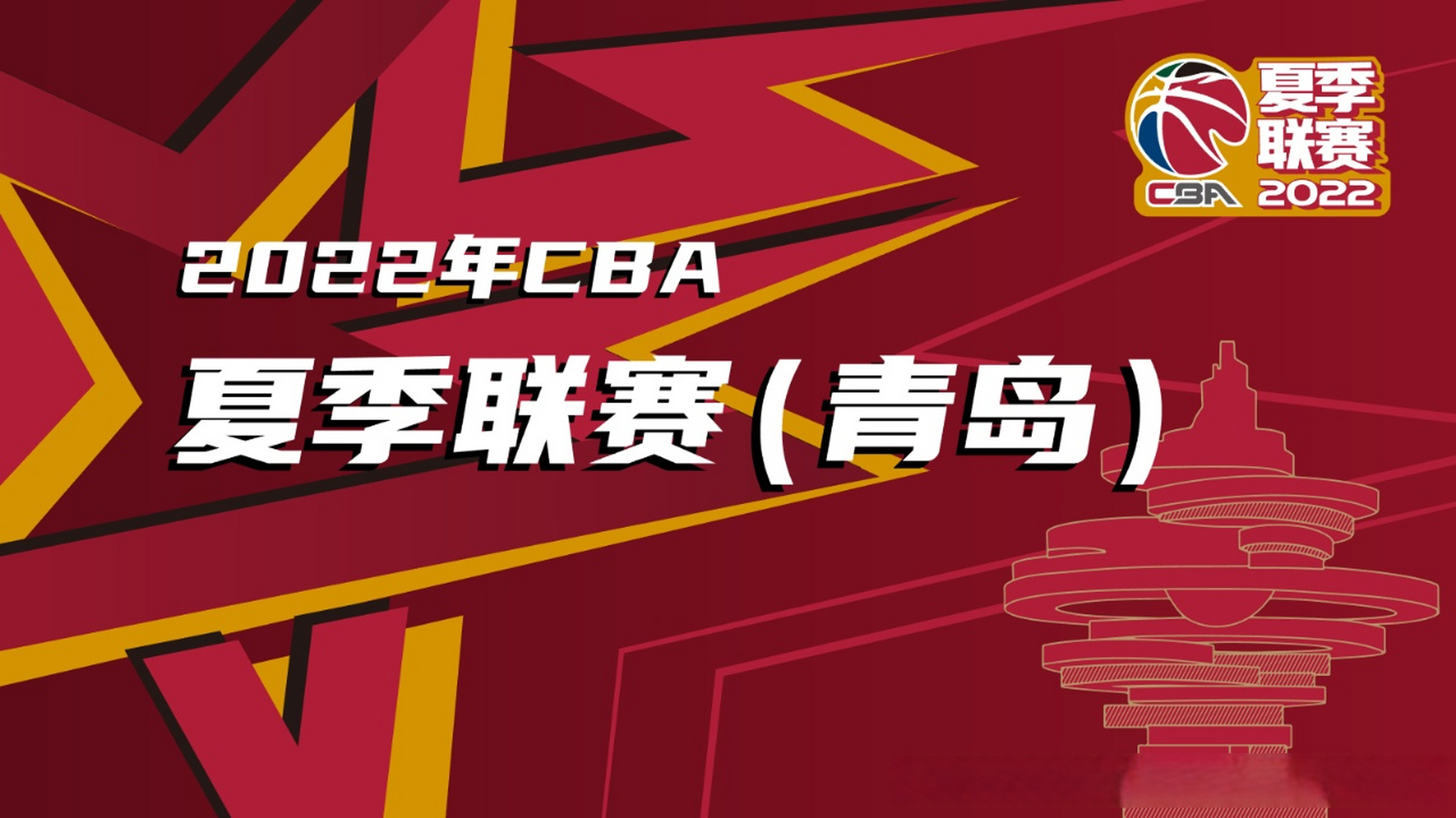 7月19日体育赛事,数据整合方案实施_投资版121,127.13