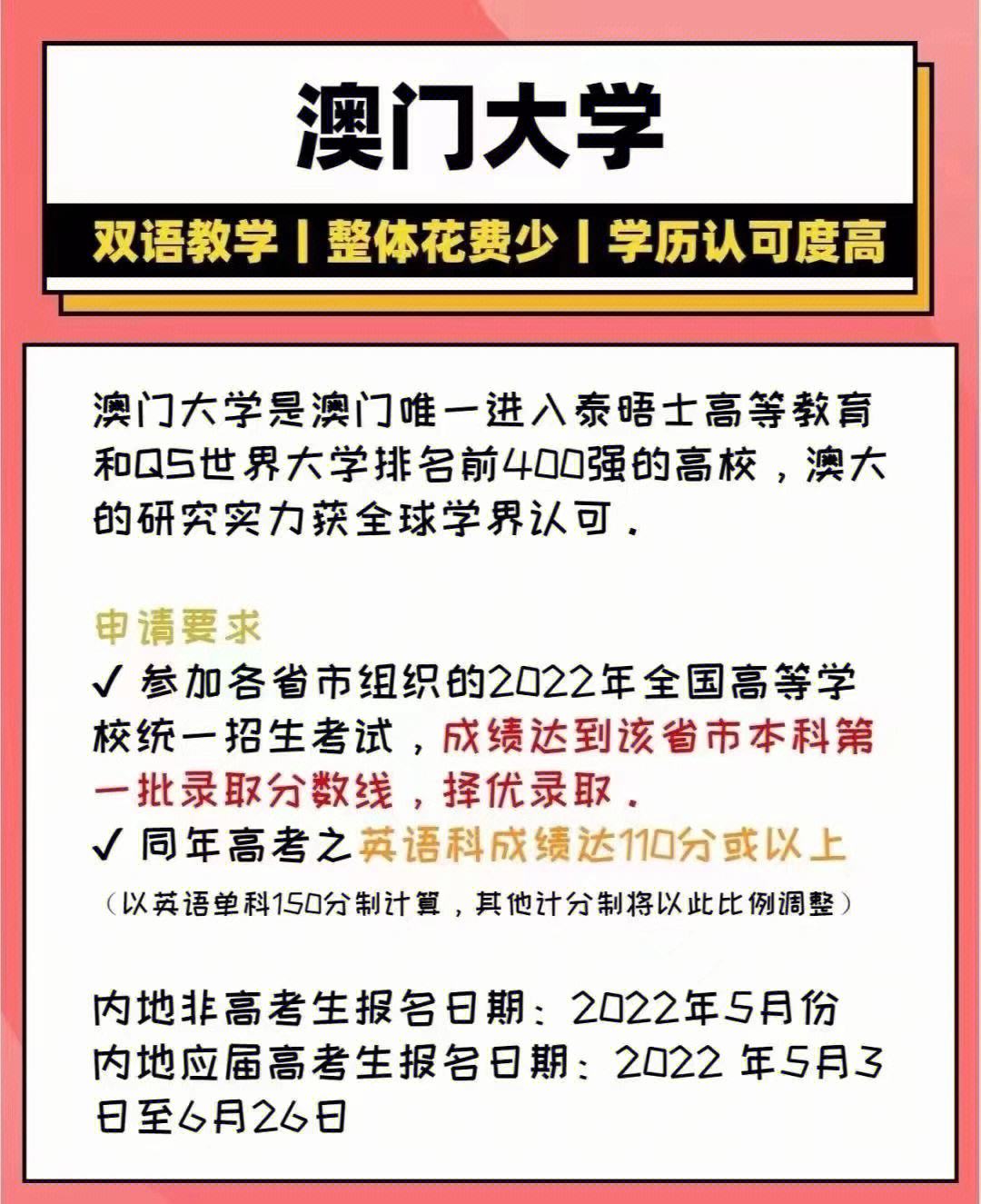 澳门免费资料2022精选大全,数据解释落实_整合版121,127.13