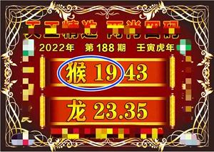 澳门一码一肖一特中精准100%,效能解答解释落实_游戏版121,127.12