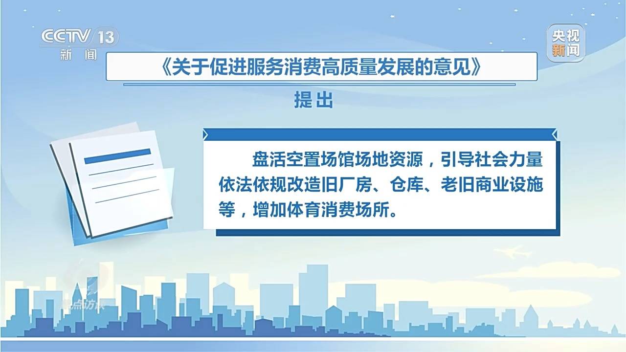 4949免费资料2024年,数据整合方案实施_投资版121,127.13