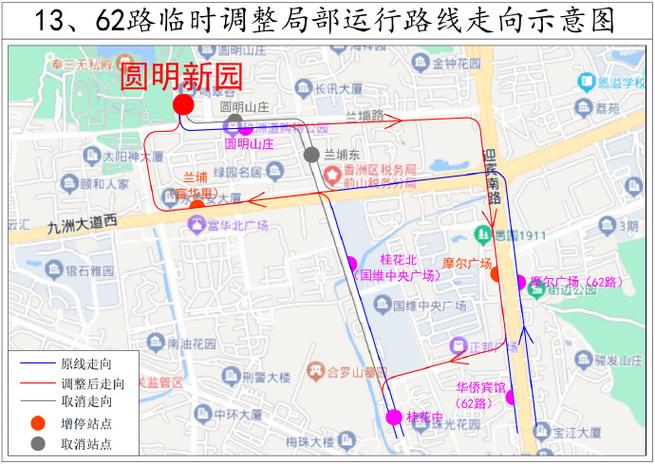 （体育中心公交车路线查询）