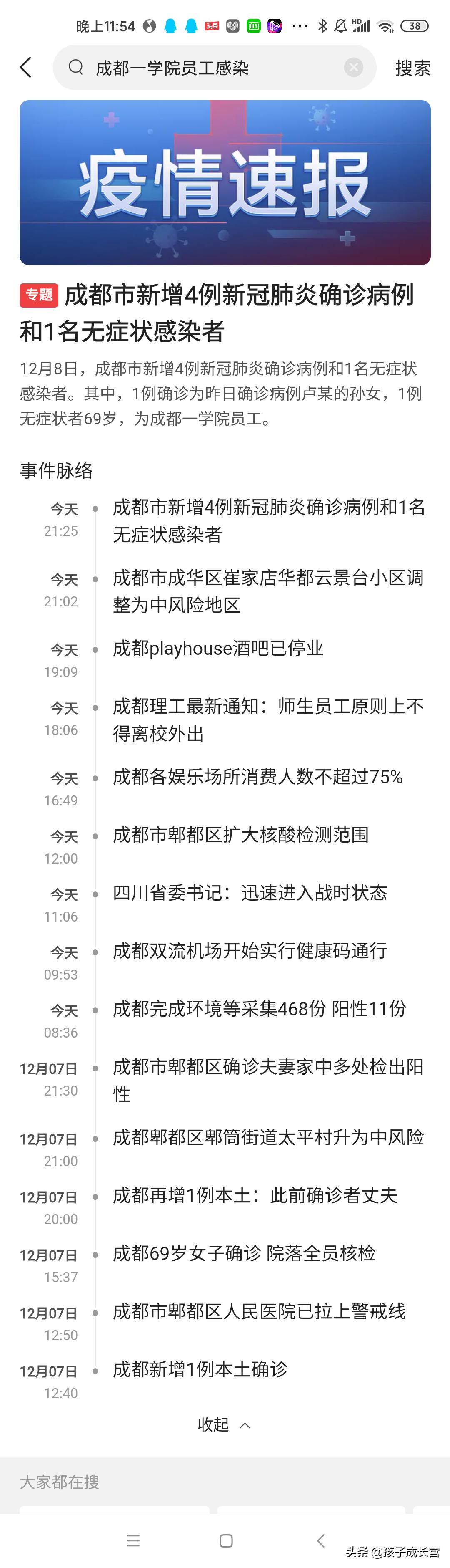 （天天彩选4开奖结果最新号码查询）