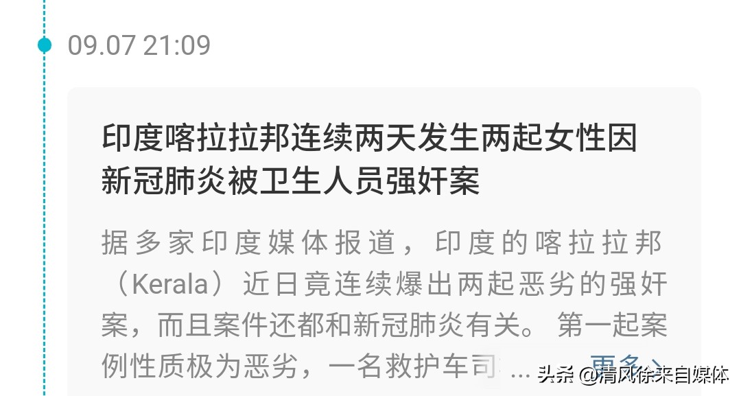 听说你喜欢我电视剧免费播放，听说你喜欢我电视剧免费播放全集