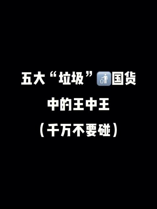 王中王100中特网资料大全，王中王100%期期准澳彩