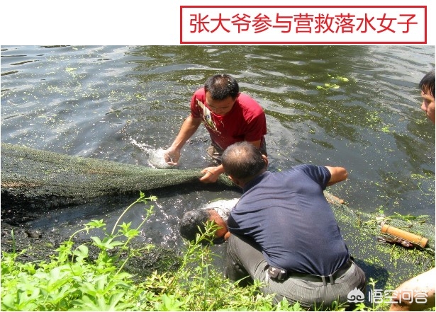 患癌大爷跳河救人，大爷跳河救人失败