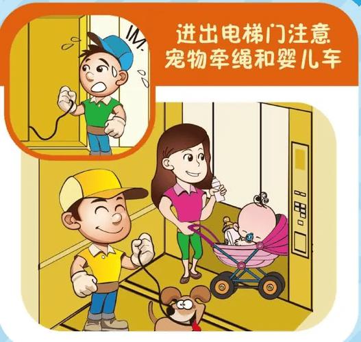 被困自家电梯1天1夜,被困自家电梯1天1夜怎么办