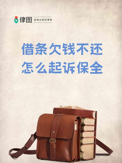 借钱为赖账撕碎借条,借钱为赖账撕碎借条有效吗