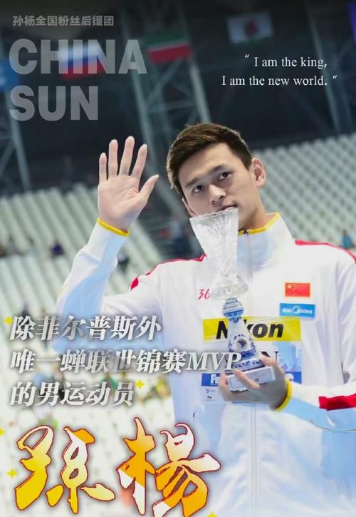 孙杨晋级400自决赛,孙杨400自成绩