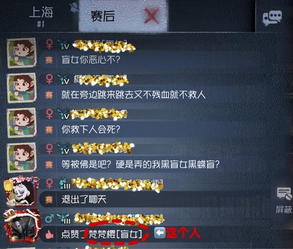 男子喊话前妻求放过,前妻求放过酒子悠悠