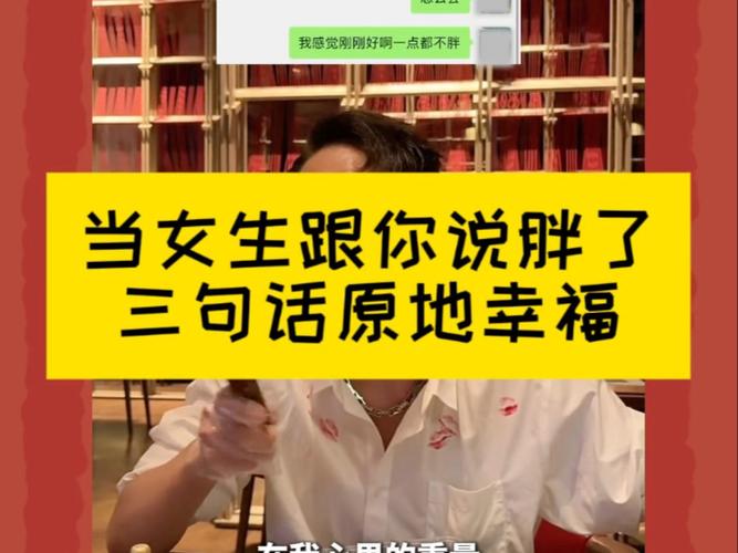 情侣稳定会一起变胖,情侣会一起变胖吗