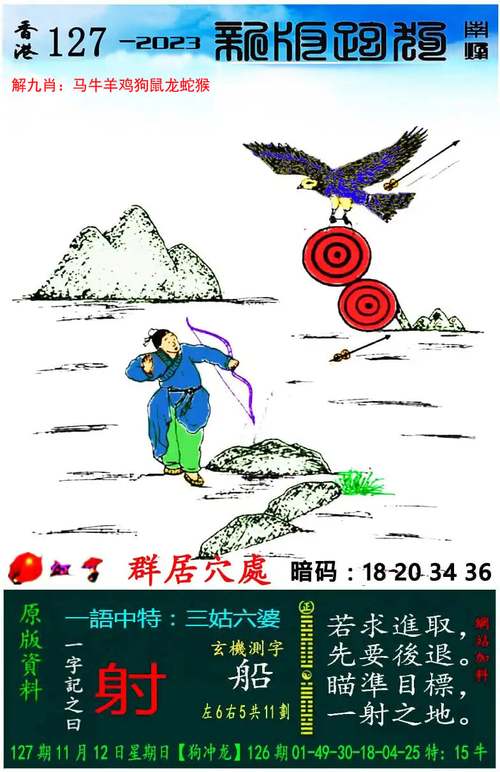 收集各类澳门彩资料的网站有哪些:白象被经销商抛弃