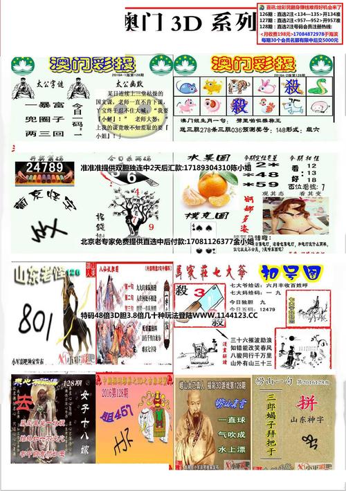 49tkcom澳彩资料图库正版资料下载:海洋馆员工脚踢海狮