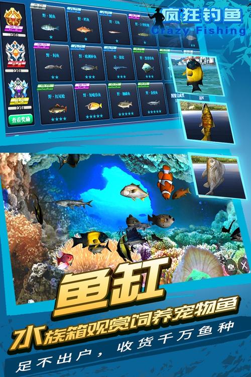 2025新澳门精准正版图库和保护区里的疯狂垂钓与保护区里的疯狂垂钓是什么