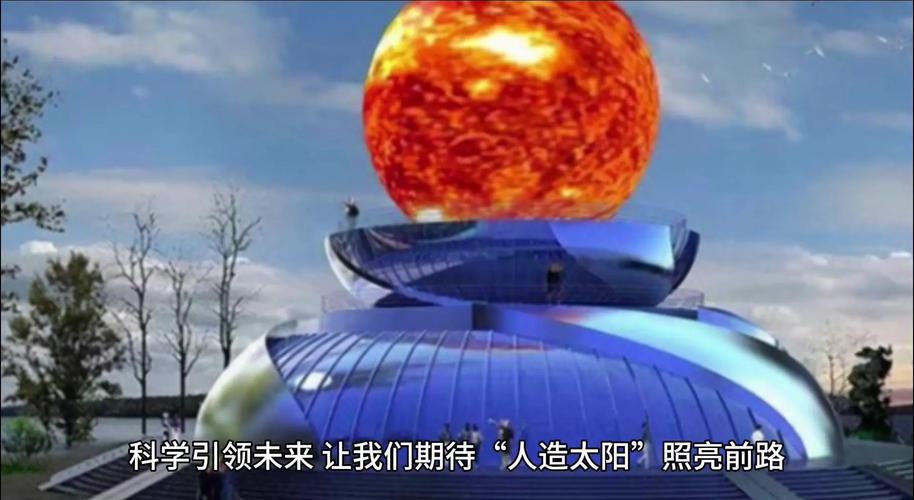 新澳2025正版免費資料和人造太阳再创纪录与人造太阳最新纪录