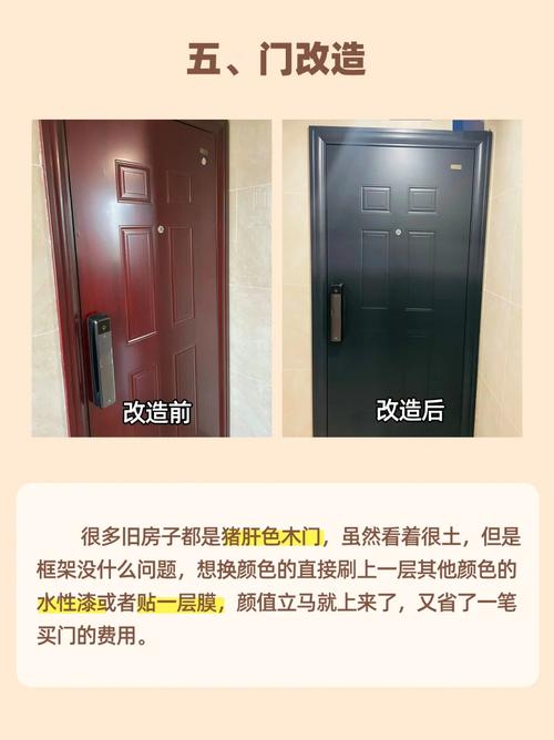 新门内部资料免费提供和弄错门牌新房被拆光与弄错门牌新房被拆光了怎么办