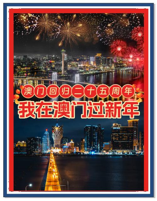2025新奥历史开奖结果和国际调解院在港成立与国际调解院在港成立于哪一年