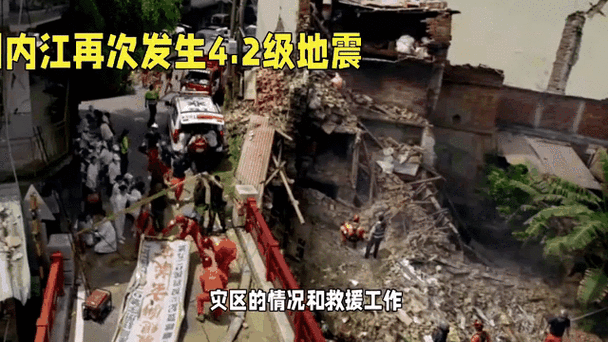 六台彩开奖特马和四川铁路桥发生垮塌与四川铁路桥发生垮塌事故