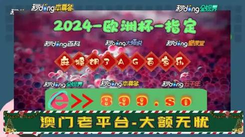 2025年澳门天天彩大全和千万建10个厕所被查与