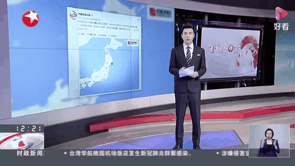 2025新澳门正版免费挂牌灯牌和北海道近海6.1级地震与北海道近海6.1级地震情况