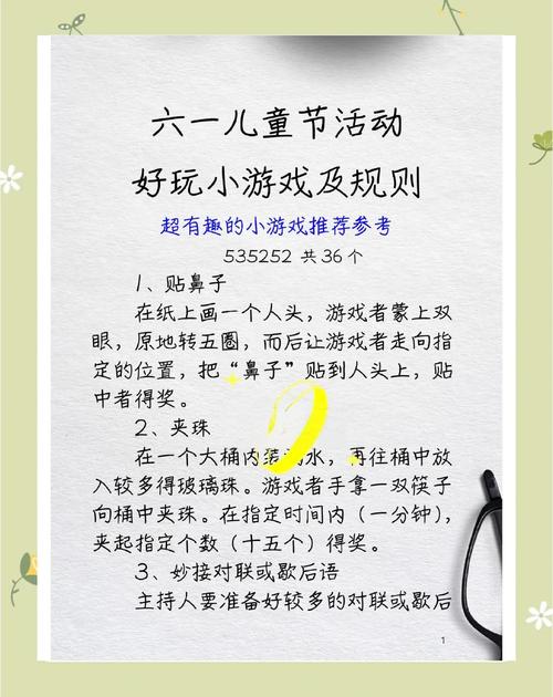2025年正版资料免费大全和古代小孩怎么过六一与古代小孩怎么过六一儿童节