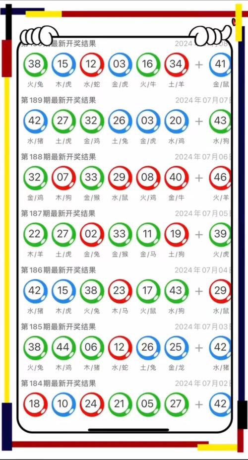 2025新澳门天天开奖结果和海口禁止共享电单车与海口禁止共享电单车吗