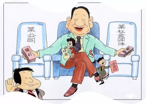 新澳门开奖结果记录历史和干部违规吃喝致死与干部违规吃喝致死案例处理