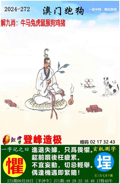 新2025澳门天天开好彩十二生肖图和凶宅竞拍14轮后成交与杭州一凶宅竞拍14轮后成交