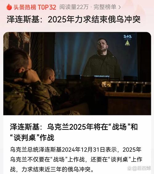 2025全年资料大全正版和俄军轰炸乌无人机场与俄军轰炸乌无人机场视频播放