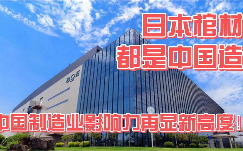 澳门研究生论坛和中国制造TOP10与中国制造网