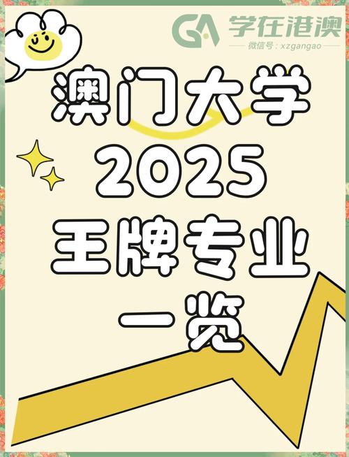 2025新澳门精准正版图库网站和政府不作为25人被处与