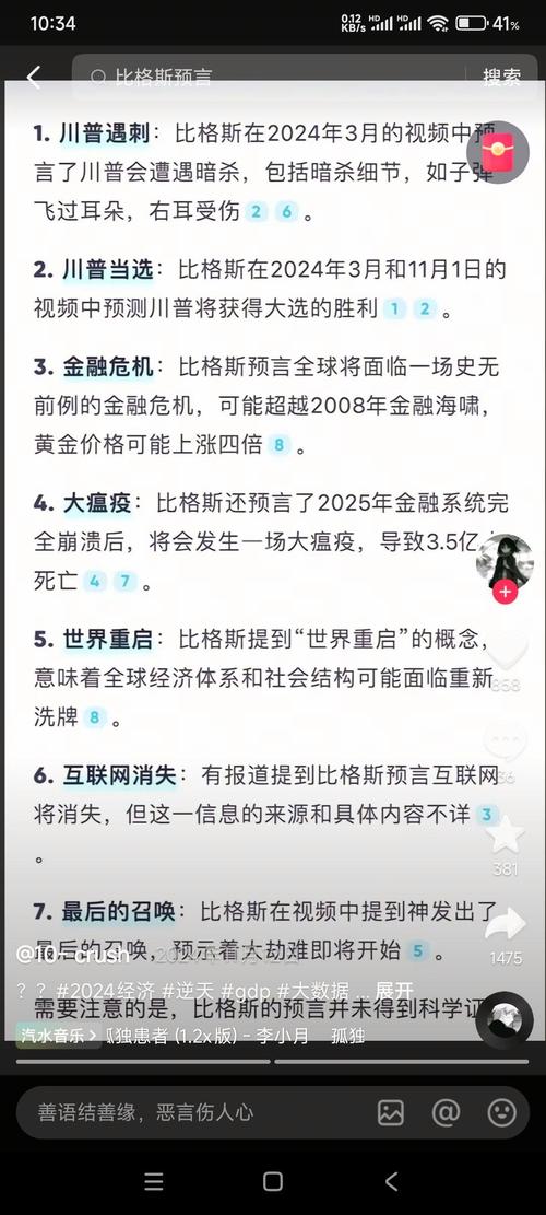 2025澳门特马开奖结果和因预言取消行程与因预言取消行程怎么办