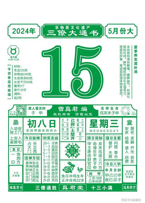 新澳门历史开奖记录查询表和这几种水果买就后悔与买哪些水果