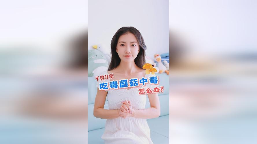 2025最新免费资料大全和一家6口吃蘑菇中毒与一家六口吃蘑菇中毒