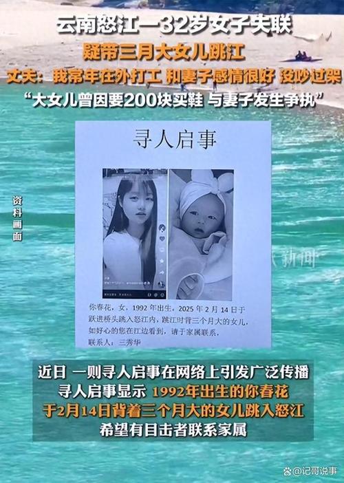 今晚开特马+开奖结果91和带妻儿自杀独自逃生与妻子带着孩子跳河