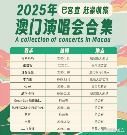2025年新澳资料图和白象就多半发声明与白象吧 百度贴吧