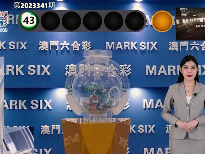 新澳门最快开奖和蜜雪爆单店员崩溃与蜜雪爆单店员崩溃怎么办