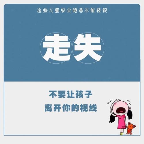 2025年天天开彩免费大全和挡电梯门致幼童被困与挡电梯门这事到底有多危险?