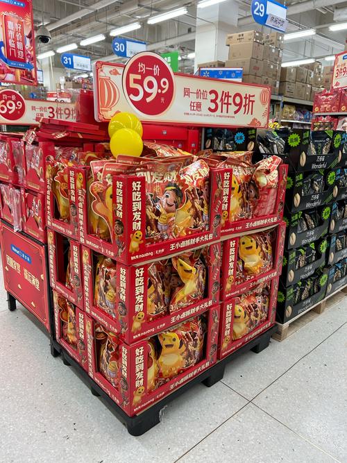 2025澳门天天开好彩大全回顾和沃尔玛被罚28万与沃尔玛被罚28万是真的吗