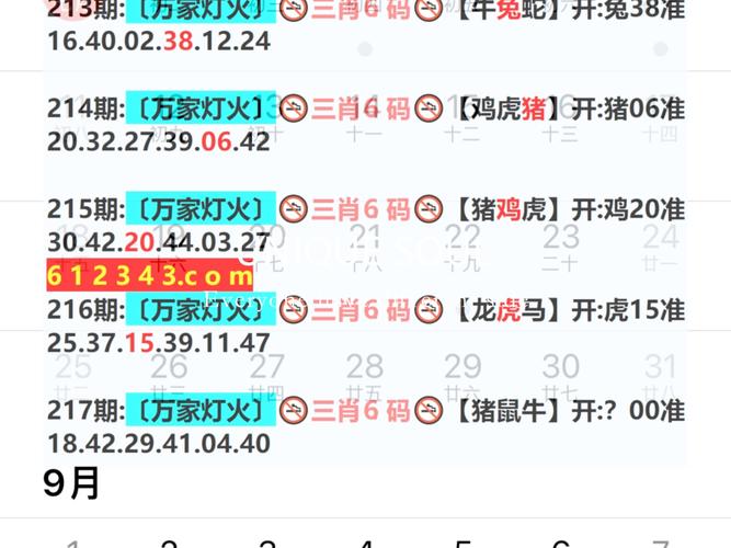 新澳门开奖结果记录历史和从1400人裁到18人与从13人到9000人