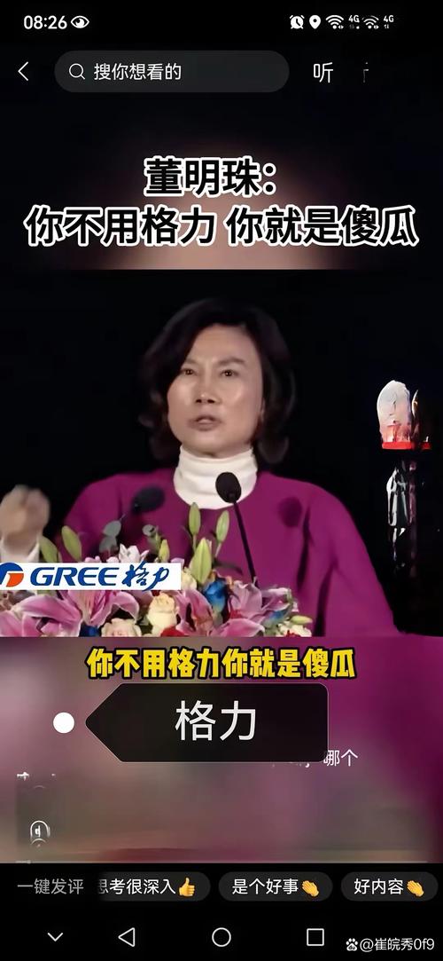 今晚澳门9点35分开什么生肖和董明珠谈格力拒贴牌与董明珠接手格力的时候,格力情况