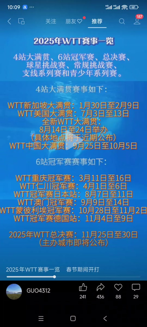2025新澳门天天开奖结果和怎么越丑的东西越火与怎么越丑的东西越火呢