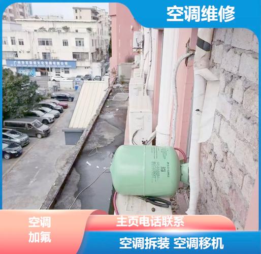 新澳门2025年正版免费和修空调故意破坏铜管与修空调故意破坏铜管怎么处理