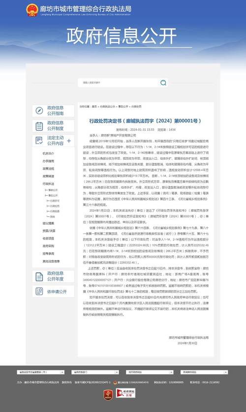 2025新奥资料正版大全和大阪世博会细菌超标与大阪 世博会