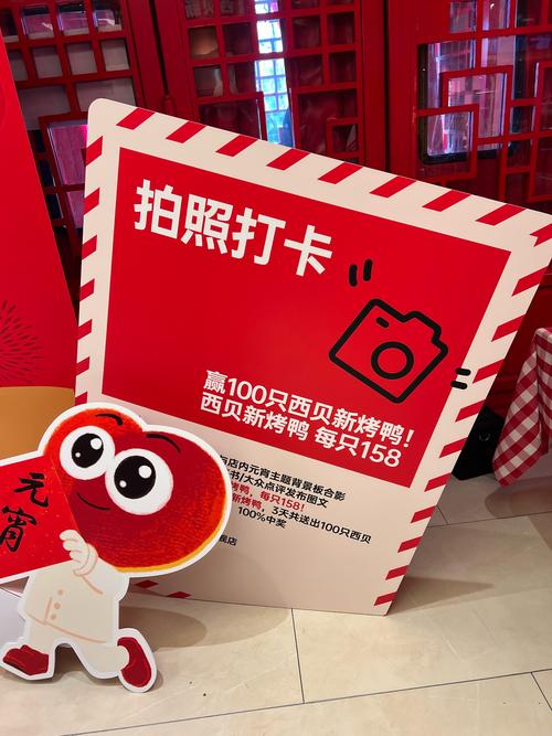 2025新澳门天天开好彩.和烤鸭为何20多元一只与烤鸭为何20多元一只呢