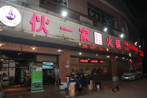 管家婆免费版和游客重庆吃烧烤被宰与游客重庆吃烧烤被宰视频